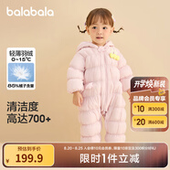 巴拉巴拉童裝輕薄羽絨服嬰兒外出連體衣冬裝寶寶爬服兒童衣服男童女童萌趣 夢(mèng)幻粉 90 cm-充絨量49g