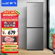 新飛175升雙門兩門家電冰箱小型家用租房 節(jié)能低音 二門雙溫 冷凍冷藏 小冰箱BCD-175K2CT