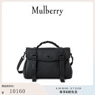 Mulberry【明星同款】/瑪葆儷Alexa中號斜挎單肩手提學(xué)院通勤女包 純黑色 中號