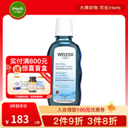 維蕾德 一步清潔爽膚水 3.4 液量盎司（100 毫升）