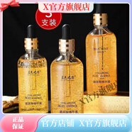 藍色之戀（BLUE LOVE）【官方店】藍色之戀LUE LOVE玻尿酸精華液原液1滴=敷10次補水面膜 玻尿酸精華液 100l *3支