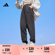 adidas情侶拒水防潑涼感防曬UPF50+束腳運動(dòng)褲男女阿迪達斯輕運動(dòng)   固態(tài)深灰/黑色   M