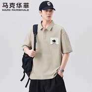 馬克華菲日系重磅潮流純棉短袖polo衫男2025夏季新款寬松休閑翻領(lǐng)半袖T恤 杏色 2XL 【建議150-170斤】