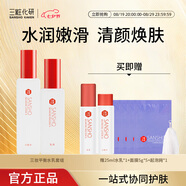 三粧（Sansho）日本原裝進口平衡系列套裝補水保濕深層補水角鯊?fù)樯窠?jīng)酰胺 平衡爽膚水+乳液