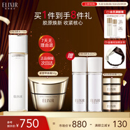 怡麗絲爾（ELIXIR）優(yōu)悅爽膚水170ml+緊塑帶面霜50g補水護膚品套裝中秋節(jié)禮物女