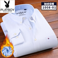 花花公子（PLAYBOY）中山裝中華立領(lǐng)保暖襯衫男加絨加厚黑色免燙中國風(fēng)圓領(lǐng)長(cháng)袖襯衣男 1008-1 41 【145-155斤】