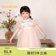 巴拉巴拉童裝女童公主裙2024夏季兒童連衣裙國風(fēng)旗袍裙網(wǎng)紗裙208224111009