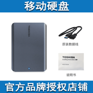 東芝（TOSHIBA）移動(dòng)硬盤(pán)A5新小黑1T高速USB3.0 1TB防震2.5英寸PS4外接硬盤(pán)B3 黑色A51T 套餐一硬盤(pán)包
