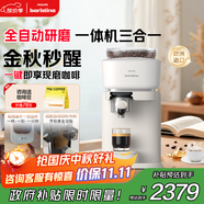 飛利浦（PHILIPS）【政府補貼】Baristina新型意式美式全自動(dòng)研磨一體機三合一 小型全自動(dòng)咖啡機BAR系列
