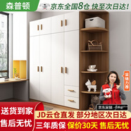 森普頓衣柜臥室平開門組合現(xiàn)代簡易家用柜子收納衣櫥(可升級實木生態(tài)板) 四門1.6米主柜+頂柜+0.5米角柜