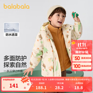 巴拉巴拉童裝兒童棉服套裝男童連帽外套秋冬裝兩件套防水 白色調(diào)00311 110