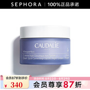 歐緹麗（Caudalie）臻美亮白淡斑煥膚晚霜 面霜面部生日禮物送女友七夕情人節(jié)禮物 50ml