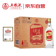 五糧液股份尖莊大光濃香型白酒50度500mL*12瓶?jì)?yōu)級酒整箱原箱裝中秋禮品