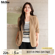 MsShe大碼女裝2025新款秋款胖mm職業(yè)裝彈力西服女200斤秋裝 彈力西裝-卡其色現(xiàn)貨 4XL