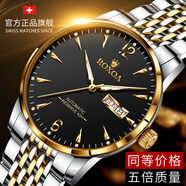 勞力士王子瑞士原裝手表男士機械表超薄防水夜光2025新款十大名牌商務(wù)男表 R9260間金黑面+送皮表帶