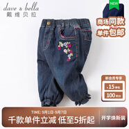 戴維貝拉（DAVE＆BELLA）兒童牛仔褲女童冬裝夾棉加厚保暖長(cháng)褲洋氣女寶寶褲子冬季童褲 牛仔藍 73 cm（18M(建議身高66-73cm））