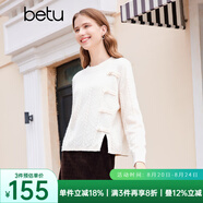 百圖betu女裝秋冬新款毛衣圓領(lǐng)扭繩開叉設(shè)計(jì)新中式毛衣女2310D06 米白 XS