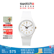 斯沃琪Swatch瑞士手表 白衣主教2.0 七夕禮物石英男女腕表 白色