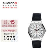 斯沃琪瑞士手表 裝置51系列 七夕禮物迷宮機(jī)械表YIS408