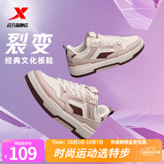 特步【門(mén)店同款】裂變板鞋女鞋冬季新款低幫時(shí)尚運動(dòng)976418310044 粉棕褐/余白灰【女】 37