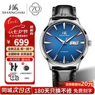 上海男士手表男 先行者男表 自動(dòng)機(jī)械名表防水夜光商務(wù)鋼帶送父親3085 湛藍(lán)皮帶【夜光指針/雙歷顯示】
