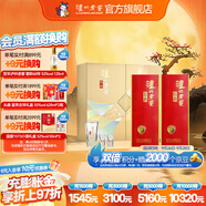 瀘州老窖【中秋送禮】特曲酒紀念版 濃香型白酒 52度 500mL 2瓶 星光璀璨禮盒