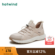 熱風(fēng)（Hotwind）【商場(chǎng)同款】男鞋網(wǎng)面運(yùn)動(dòng)鞋春秋新款舒適休閑透氣厚底健步鞋男 03米色 42 260mm