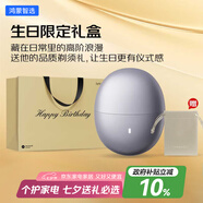 華為智選鴻蒙智選艾優(yōu)智能剃須刀【星曜石】便攜款電動(dòng)剃須刀mini男士成人禮生日禮物送男友情人節送老公