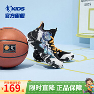 喬丹童鞋QIAODAN兒童籃球鞋耐磨2025小學(xué)生球鞋兒童運(yùn)動(dòng)鞋防滑童鞋男 黑色/喬丹白【春季密網(wǎng)】 38 碼
