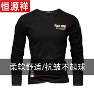 恒源祥春秋冬季衛(wèi)衣男士長袖T恤加絨加厚圓領(lǐng)純棉打底衫寬松上衣內(nèi)搭潮 黑色DG 春秋款 M 80-100斤建議
