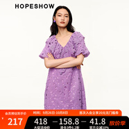紅袖夏季2024新款女裝 優(yōu)雅燈籠袖拼接荷葉邊V領(lǐng)套頭寬松連衣裙 木槿紫529 XS