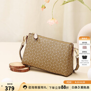 why女包時(shí)尚經(jīng)典小方包優(yōu)雅斜挎手機(jī)包百搭包包女包送媽媽送七夕禮物 奶茶色