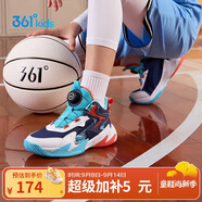 361°童鞋兒童運動(dòng)鞋四季青少年實(shí)戰訓練耐磨旋鈕扣籃球鞋 橙35
