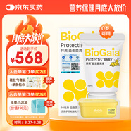 拜奧（BioGaia）瑞典進口益生菌滴劑10ml易滴版羅伊氏乳桿菌活性益生菌 0-3歲可用