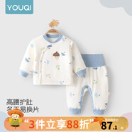 優(yōu)奇嬰兒衣服寶寶純棉護(hù)肚內(nèi)衣套裝春秋新生兒睡衣秋衣秋褲分體兩件套 秋冬【40g薄棉】松果藍(lán) 100