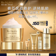 雅詩蘭黛白金面霜50ml護膚品套裝化妝品禮盒淡紋緊致修護生日禮物送老婆