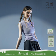 日著原創(chuàng)圓領(lǐng)無袖針織t恤2025夏新款純棉嵌花時(shí)尚修身洋氣上衣女 月光紫 M