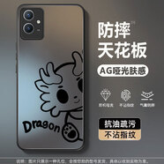 龍小幺vivoY33S手機(jī)殼V2166A保護(hù)套viv0丫33S新款xivo全包v1v0防摔vovo男女款vivi液態(tài)玻璃超薄軟簡約外 石墨黑-光亮小龍黑+手機(jī)膜 VIVOY33s