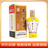 茅臺（MOUTAI）中信金陵（金昭玉粹黃色）醬香型白酒 53度 500ml 單瓶裝