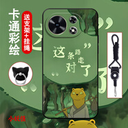機諾基 適用華為麥芒40手機殼浪浪山小妖怪麥芒30動(dòng)漫硅膠防摔A20高級麥芒11小豬妖10SE男女保護套 經(jīng)典黑-小妖怪7 華為麥芒40
