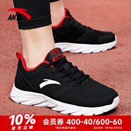 安踏運動鞋男鞋秋季耐磨網(wǎng)面透氣耐磨軟底休閑健身訓(xùn)練跑步鞋子男士 【網(wǎng)面透氣】黑/大學(xué)紅/白-2 42.5