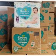 幫寶適綠幫/清新幫拉拉褲L164/XL128/XL136/XXL90/XXXL/XL84/L104 清新幫~XXX64片(整箱發(fā))