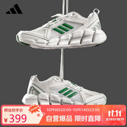 阿迪達斯 （adidas）男鞋夏季CLIMACOOL清風鞋網(wǎng)面跑步鞋透氣輕便舒適運動鞋JH9748 40