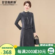 甘甘的世界假兩件裙子2025新款長袖秋裝甘夫人闊太太連衣裙中長款 灰色 XL 適合115-125斤
