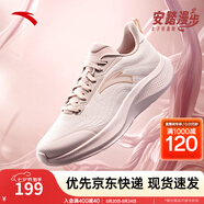 安踏一體織輕質(zhì)透氣跑步鞋女秋季軟底運動(dòng)鞋舒適慢跑鞋女鞋 余粉白/藕灰5503-2 38 (女)