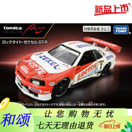 多美多美卡TOMY合金小汽車模型兒童玩具男孩禮物黑盒旗艦TP12莫里斯93 TPR日產(chǎn)NISMO/223238(NEW)