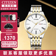 西鐵城（CITIZEN） 西鐵城男表自動機(jī)械表NH8350-雙歷機(jī)械商務(wù)男士腕表禮物送男友 NH8354-58AB輕奢間金