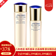 資生堂（Shiseido）水乳護膚品套裝 保濕補水乳液面部護膚 日本進(jìn)口七夕禮物送女友 悅薇珀翡水乳二件套水乳(清爽型)