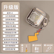 榮耀華為mate30 40 60手機(jī)適配華為無(wú)線藍(lán)牙耳機(jī)nova9/8/7/p50/40/30榮耀通用雙耳男女生高顏值 升級(jí)版白色+電鍍皮卡丘保護(hù)套 官方標(biāo)配