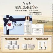 Fresh馥蕾詩古源干皮奢享禮盒(精華油30ml+面霜30g) 護(hù)膚生日禮物女男